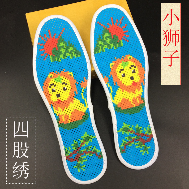 2017款】diy自绣手工十字绣鞋垫半成品印花图案男女通用夏季透气吸汗防臭 4股绣小狮子 36