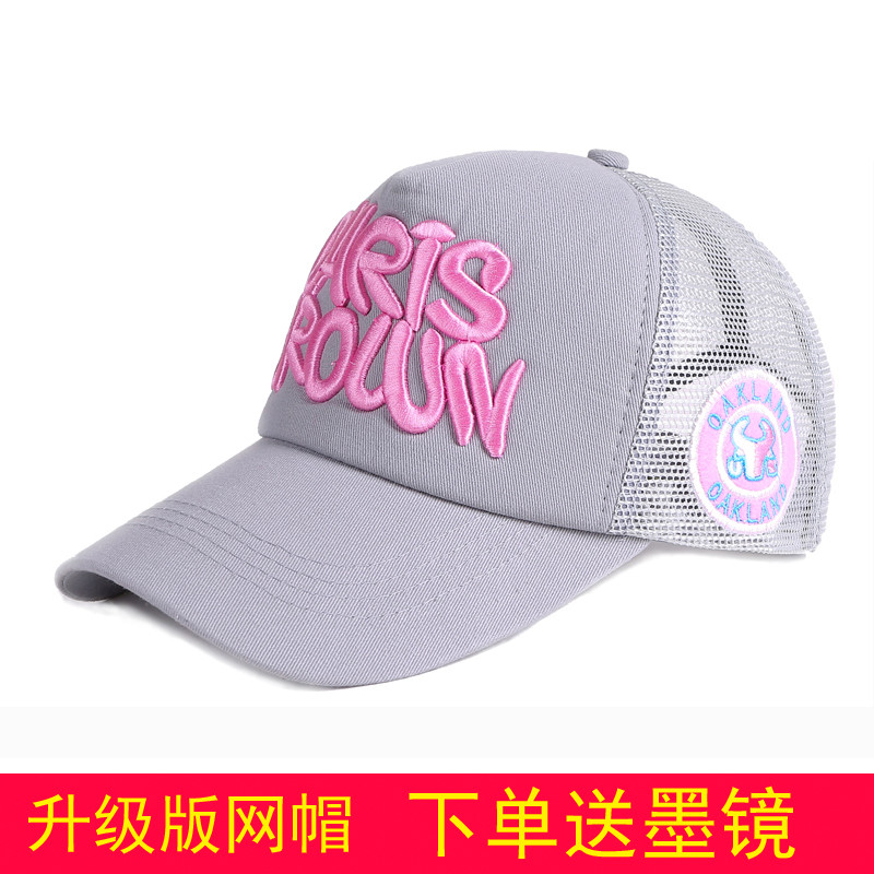 2017款】帽子女夏天棒球帽韩版夏季百搭鸭舌帽潮人嘻哈帽学生出游遮阳网帽 CHRIS网灰色