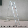 加厚升降铝合金人字梯子家用3.8米+3.8米人字梯便携竹节伸缩梯多功能工程折叠楼梯 巧妈妈