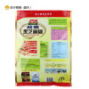 智力红枣加钙黑芝麻糊700g