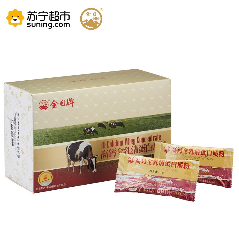 金日 高钙全乳清蛋白质粉10g/袋*30袋