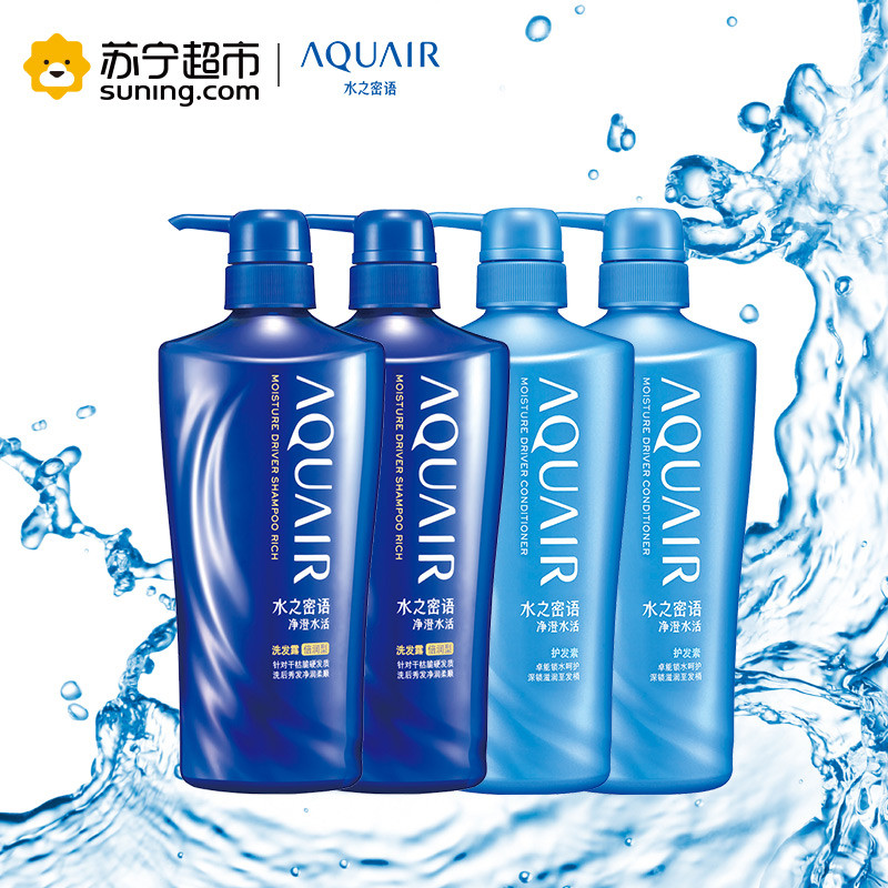 资生堂水之密语 净润臻养洗发露(控油型)600ml+资生堂水之密语净润臻养洗发露(倍润型)600ml
