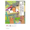 思念，是对这个世界的深情告白（关于生命与亲情！《读者》六年典藏精选·美文彩插系列）