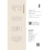 褚遂良倪宽赞--中华经典碑帖彩色放大本