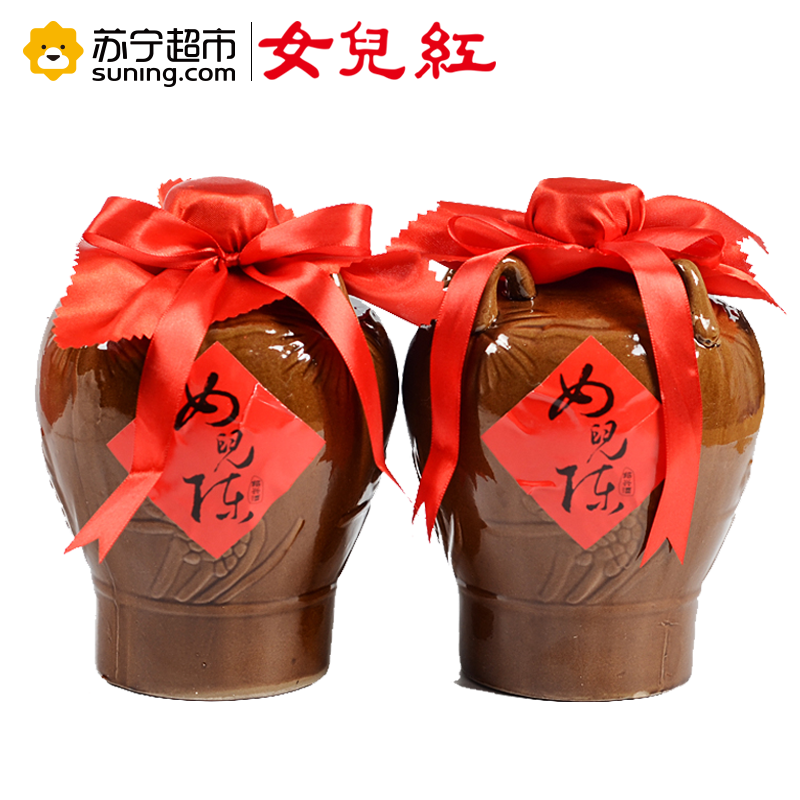 女儿红 绍兴黄酒 女儿陈1.5L*2坛礼盒装