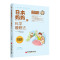 好妈妈跟我学.全球教子智慧丛书之日本妈妈系列（全六册）