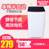澳柯玛(AUCMA)XPB32-5016 3.2公斤洗衣机
