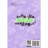 暴走漫画28
