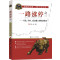 一路涨停（之二）：K线、分时、成交量三维锁定黑马（跟随分时图“量”出黑马股）