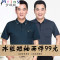 Mtiny夏季爸爸装衣服中老年男装短袖T恤夏天中年男半袖冰丝休闲体恤衫 190/XXXXL 8105上青