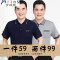 Mtiny夏季爸爸装衣服中老年男装短袖T恤夏天中年男半袖冰丝休闲体恤衫 190/XXXXL 8105上青