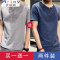 Mtiny亚麻短袖男潮流韩版男士套装夏季2017新款男生T恤个性潮男装夏装 2XL 灰色+蓝色