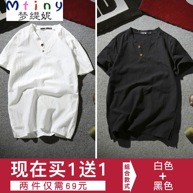 Mtiny[2件装]夏装中国风亚麻短袖T恤男宽松棉麻半袖体恤薄款潮流上衣男 4XL 白色+黑色