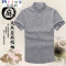 Mtiny夏季亚麻衬衫男短袖宽松立领休闲衬衣爸爸装中年2017新款 195/XXXXL 1702蓝色