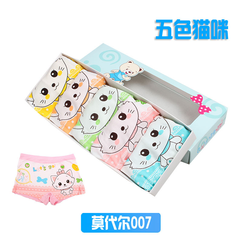 新款上市】纯棉儿童内裤女童莫代尔平角裤卡通小中大童礼盒装小女孩学生短裤 160cm建议选择3XL 莫代尔007