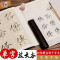 墨点字帖：单字放大本全彩版 赵佶瘦金体千字文 毛笔书法字帖