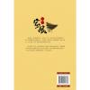 中国家风