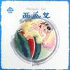 西瓜女