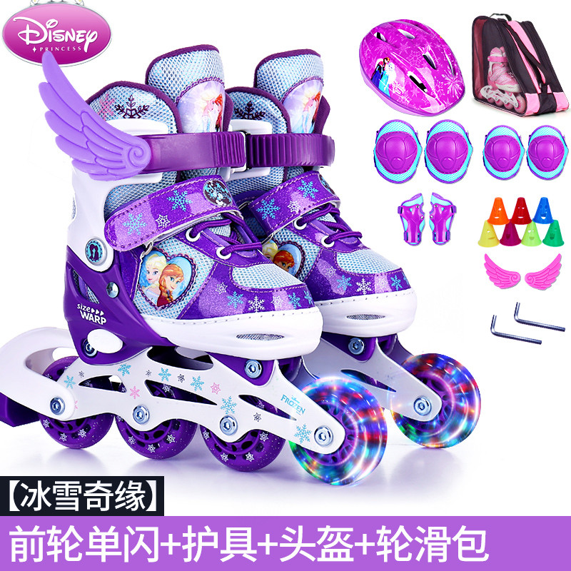 正品Disney迪士尼溜冰鞋儿童全套装轮滑鞋男女可调闪光旱冰滑冰鞋 27-30(2-5岁) [新升级]紫色冰雪[单闪]套装