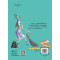 温妮和午夜小火龙(温妮女巫魔法绘本:精装珍藏版)