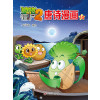 植物大战僵尸2唐诗漫画10