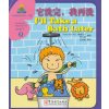 华语阅读金字塔·3级·7.它洗完，我再洗