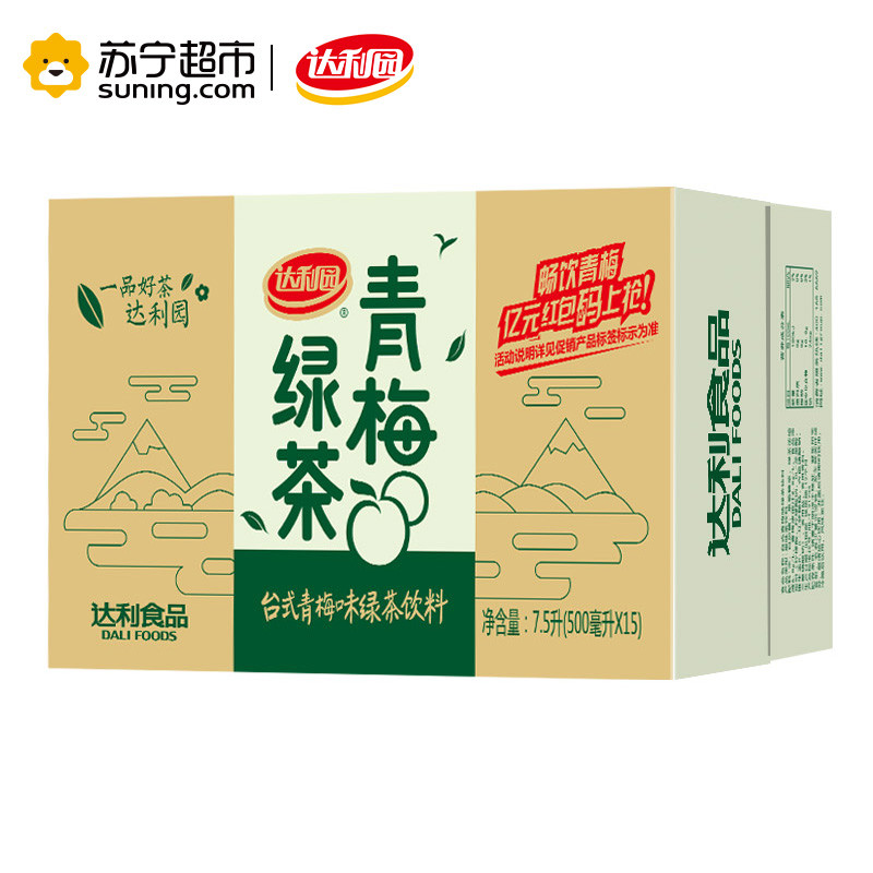 达利园 青梅绿茶 台式青梅味500ml*15瓶