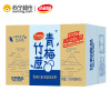 达利园 青梅绿茶 青梅竹蔗味 500ml*15瓶