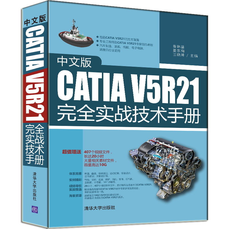 catia v5r21 system requirements
