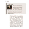 变态心理学（第6版，DSM-5更新版）