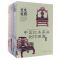 大国匠造系列(共6册)(精)