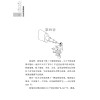 金蔷薇阅读花园：小王子