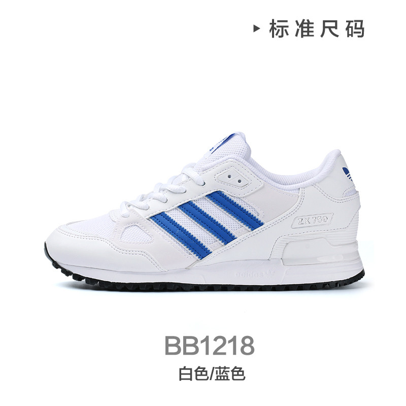 Adidas阿迪达斯 男女鞋 2017新款三叶草中性休闲板鞋BB1220\BB1218\BB1219 白色BB1218 44码