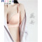 Mtiny夏季无钢圈文胸聚拢调整型胸罩舒适透气运动上托收副乳防外扩内衣 32/70BC 藕粉