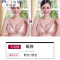 Mtiny背心式无钢圈小胸女士蕾丝内衣聚拢收副乳调整型文胸530 70A 肤+肤