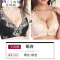 Mtiny背心式无钢圈小胸女士蕾丝内衣聚拢收副乳调整型文胸530 70B 1991黑+肤