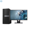 戴尔(DELL)商用Optiplex5050MT台式电脑 21.5英寸显示器（六代i5 4G 1T 刻录 2G独W7H)