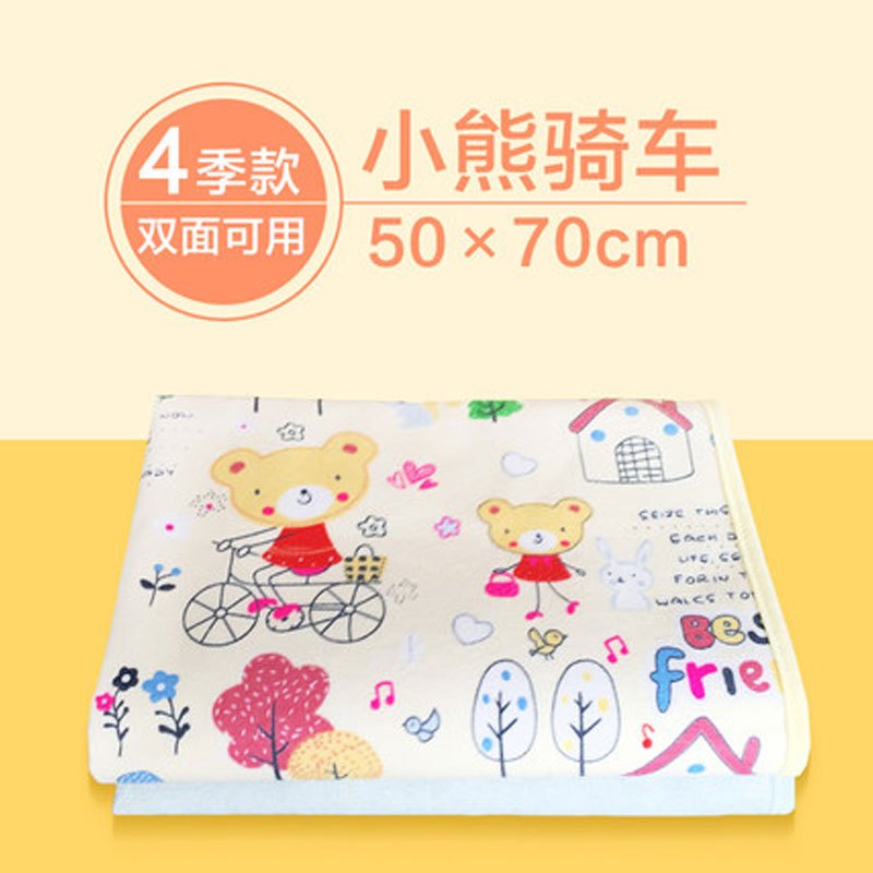 2017新品夏季可爱卡通婴儿隔尿垫防水透气大号小号月经床垫新生儿童宝宝用品表层简约小清新多款多色可选 50*70【小熊骑车】