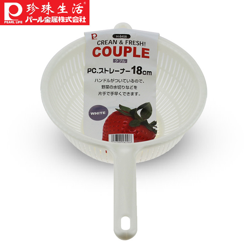 珍珠生活（PEARL LIFE）日本进口沥水篮 H-8458 白色-日本制造环保树脂-洗菜水果篮
