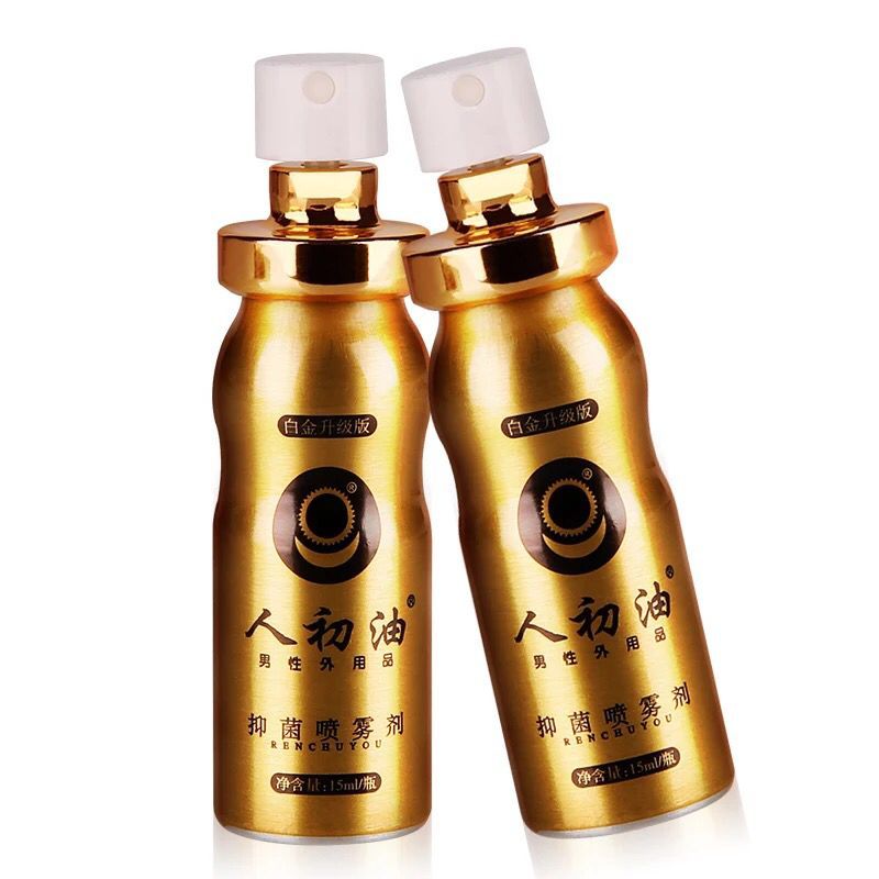 人初油男用延时喷剂 白金升级版人初油喷雾气雾剂 持久延时不麻木神油