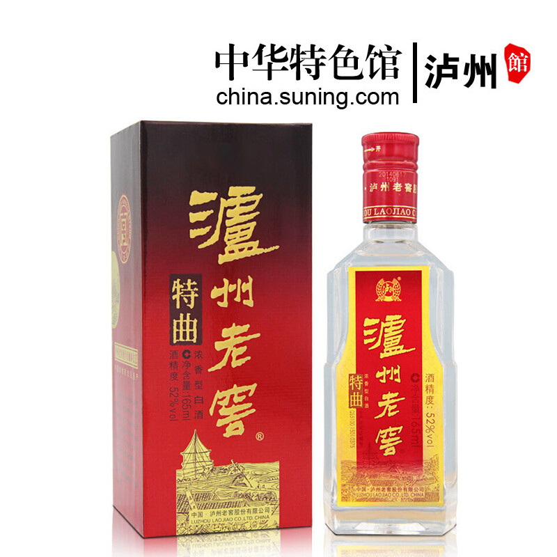 泸州老窖 特曲 52度 165ml 单瓶装 浓香型白酒