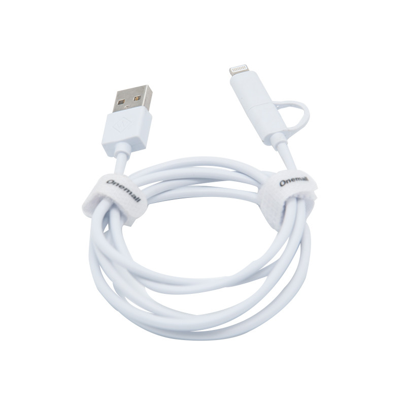 万茂 Micro转Lightning 数据线