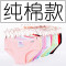 818款10条装纯棉纯色少女内裤中腰莫代尔蕾丝边竹炭纤维抗菌透气三角裤 均码75-95斤 纯棉4+蕾丝4
