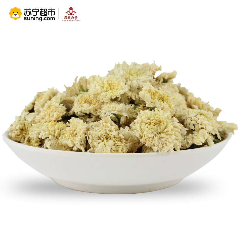 同庆和堂 桐乡胎菊花茶正宗杭白菊花草茶90克/袋*2