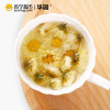 华简 茶叶 花草茶 胎菊 菊花茶罐装花茶 共70g（35g*2罐）可搭配枸杞茶