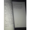 金波儿童诗选金波著1983金波儿童诗集精选人民文学出版社