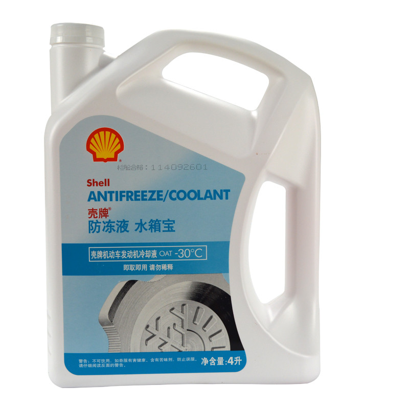 壳牌 (Shell) 长效冷却防冻液水箱宝LL-OAT AF/Cool -30℃ 4L