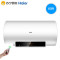 海尔（Haier）电热水器线控隐藏式60升2200W