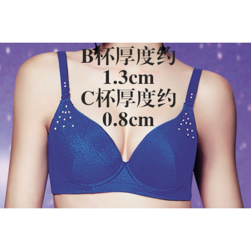 诗婷新款内衣光面星空性感V型聚拢纯杯文胸女士胸罩FB5408 80C 星空蓝