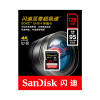 闪迪(SANDISK)SD卡128G 4K高清U3 V30 尼康索尼佳能单反相机存储卡170M/S